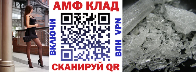 блэк спрут рабочий сайт  Советская Гавань  АМФ Premium 