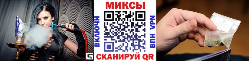 наркошоп  Советская Гавань  БУТИРАТ 1.4BDO 