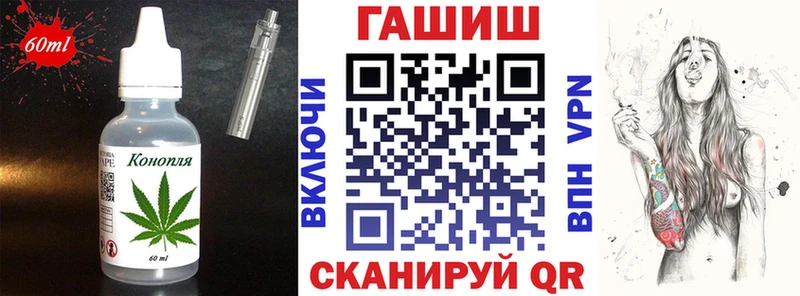 как найти закладки  Советская Гавань  Cannafood конопля 