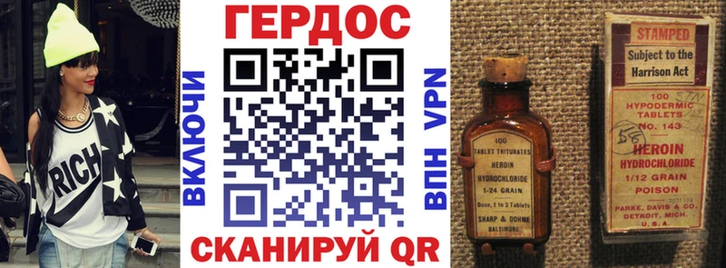 mega как зайти  это какой сайт  Героин VHQ  Советская Гавань 