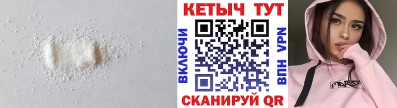 нарко площадка как зайти  Советская Гавань  КЕТАМИН VHQ  omg как войти 