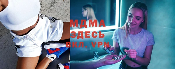 первитин Новозыбков