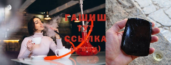 первитин Новозыбков