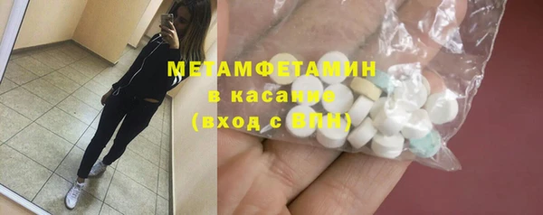 спайс Алексин