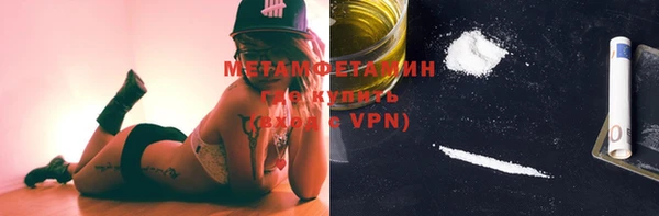 марихуана Армянск