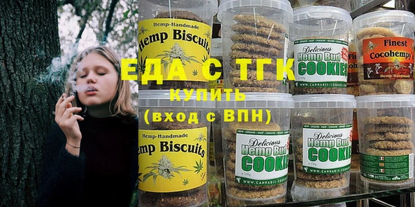 марихуана Армянск
