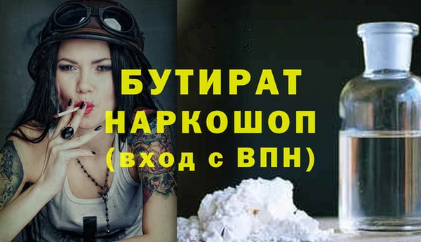 марихуана Новокубанск
