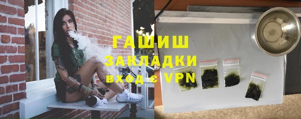spice Аркадак