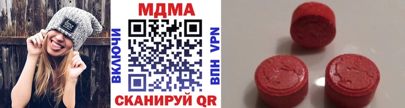 MDMA молли Советская Гавань