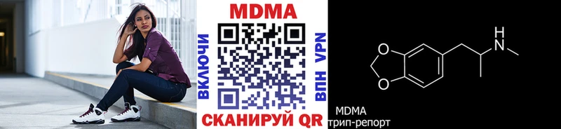 MDMA VHQ  Советская Гавань 