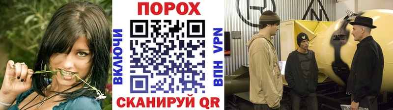 МЕТАМФЕТАМИН пудра Советская Гавань
