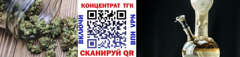 Дистиллят ТГК вейп с тгк  Советская Гавань 